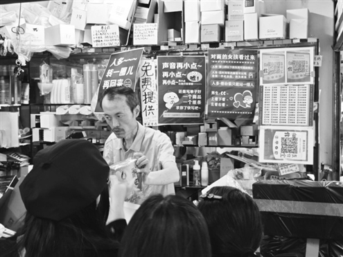 “山师大叔”的小店至今仍吸引着大量顾客